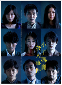 苍之骑士团攻略：高效获取稀有材料的方法